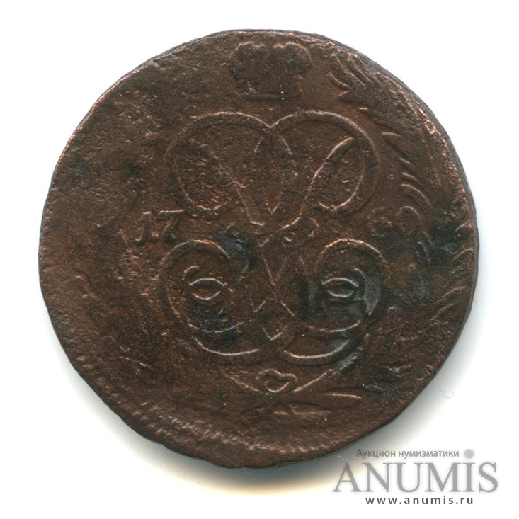 1 копейка 1760 — Вензель императрицы Елизаветы