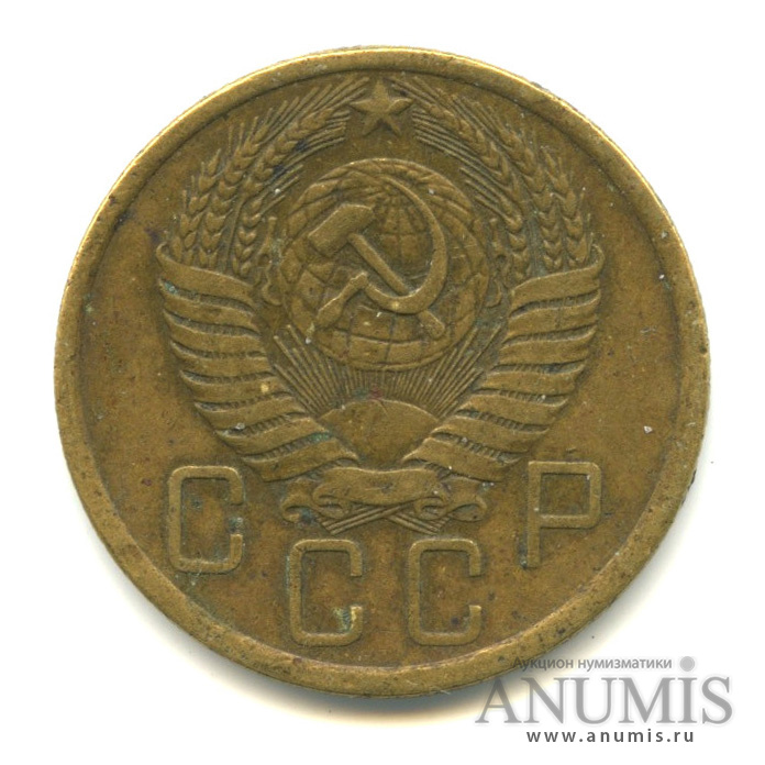 5 копеек 1955 — Венок 16 лент