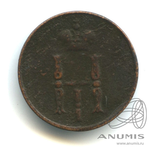 Денежка (½ копейки) 1854 ЕМ — (½ копейки) - Вензель Николая I
