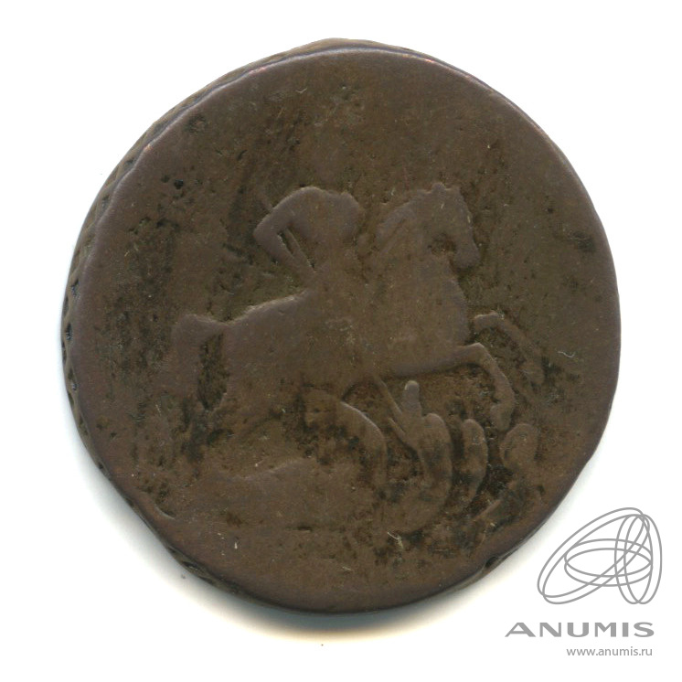 1 копейка 1760 — Вензель императрицы Елизаветы