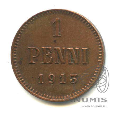 1 пенни 1913 — Для Финляндии. Вензель Николая II