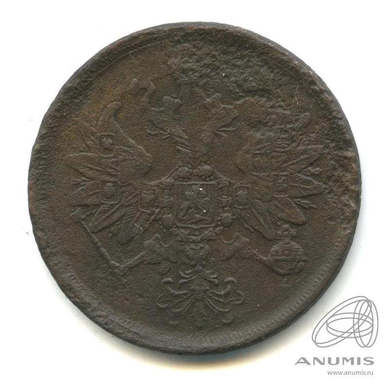 2 копейки 1865 ЕМ — Орел 1860 г (Орел 1860 г.)