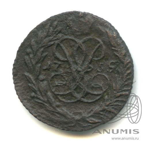 Полушка (¼ копейки) 1759 — (¼ копейки) - Вензель императрицы Елизаветы