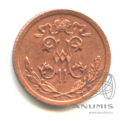 ½ копейки 1913 СПБ — Вензель Николая II