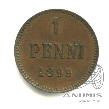 1 пенни 1899 — Для Финляндии. Вензель Николая II