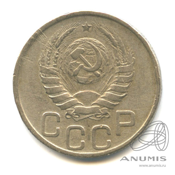 20 копеек 1941 — Венок 11 лент. л/c: Звезда плоская (л/c: Звезда плоская)