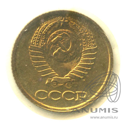 1 копейка 1990 — В запайке