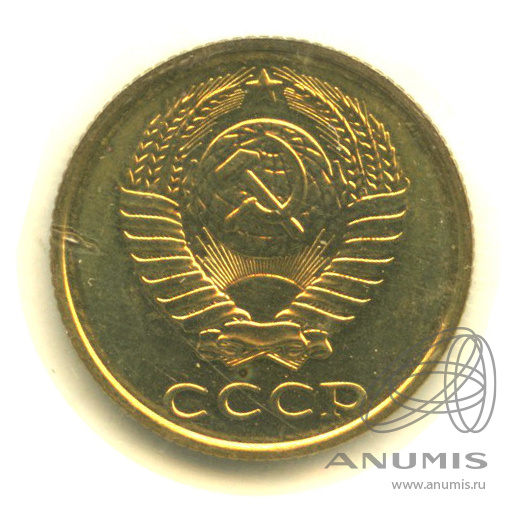 2 копейки 1990 — В запайке