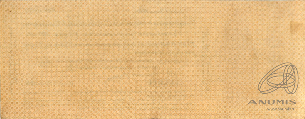 1000 рублей 1919 — Двулитерная. Литеры крупные. Сибирь. Адмирал Колчак (Без литеры)