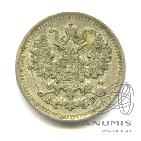 5 копеек 1903 СПБ АР — Орел 3 типа (Орел 3 типа)