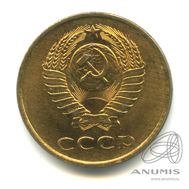3 копейки 1985