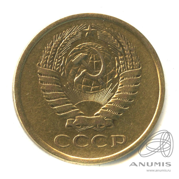 5 копеек 1976