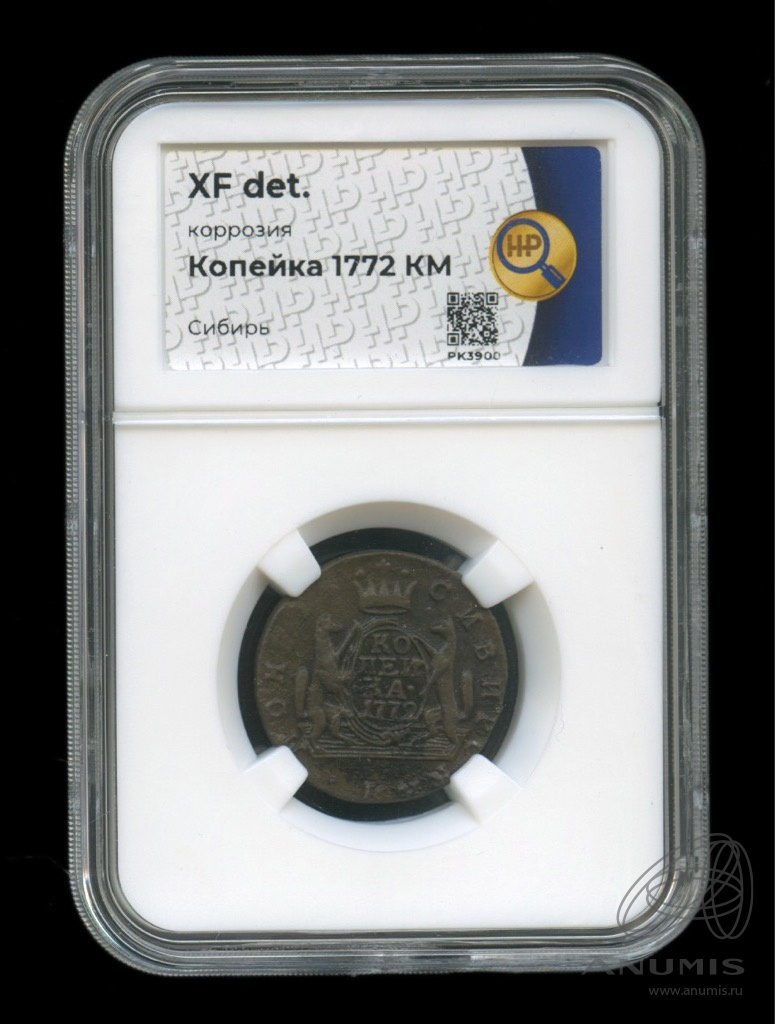 1 копейка 1772 КМ — Сибирская монета КМ. В слабе