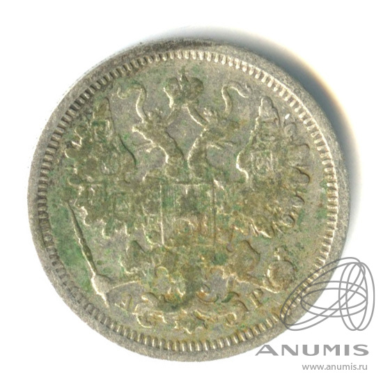 15 копеек 1904 СПБ АР — Новый орел (Новый орел)
