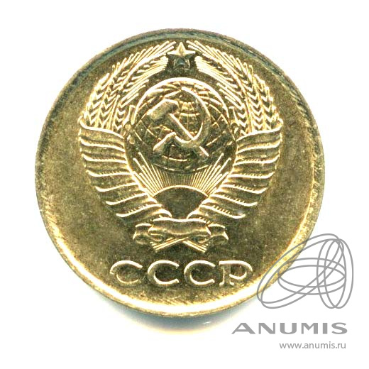 10 копеек 1983 — Яркий штемпельный блеск