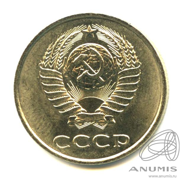20 копеек 1984 — Л/с штемпеля 3 коп. Между вторым и третьим колосом в гербе ость из-под ленты не выходит. Федорин № 153. Яркий штемпельный блеск (л/с штемпеля 3 коп 1979)