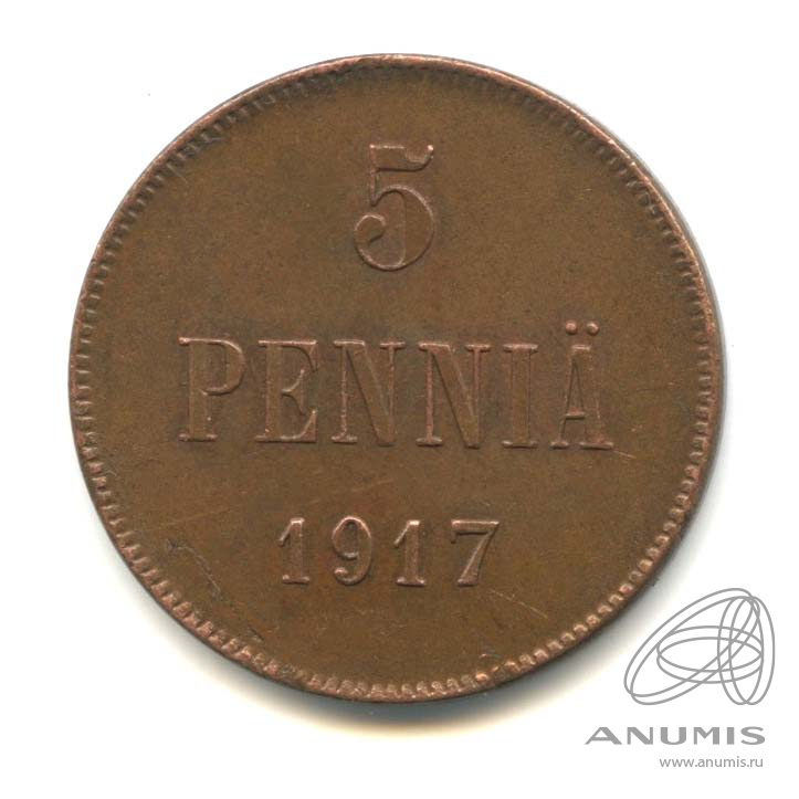 5 пенни 1917 — Для Финляндии. Орел