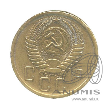 5 копеек 1956 — Венок 16 лент. В холдере