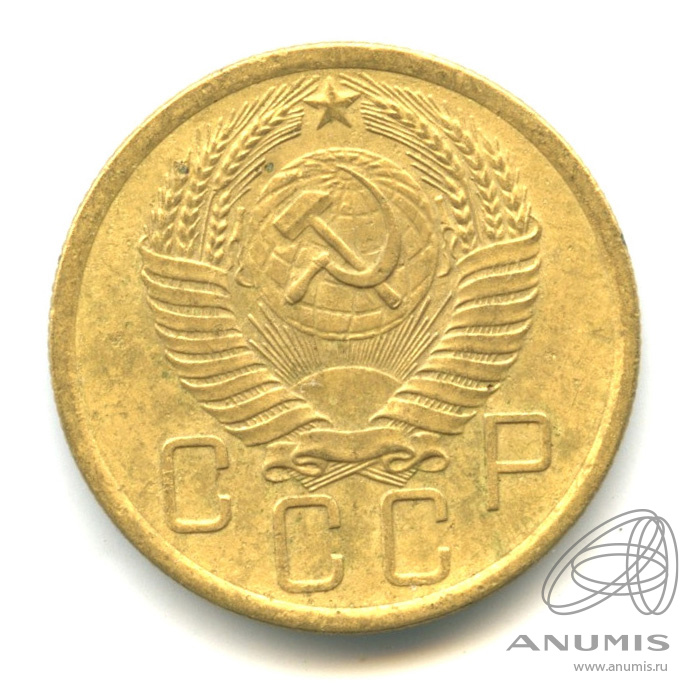 5 копеек 1955 — Венок 16 лент