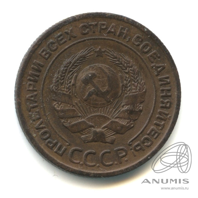 2 копейки 1924 — Гурт рубчатый. На Николаевском кружке
