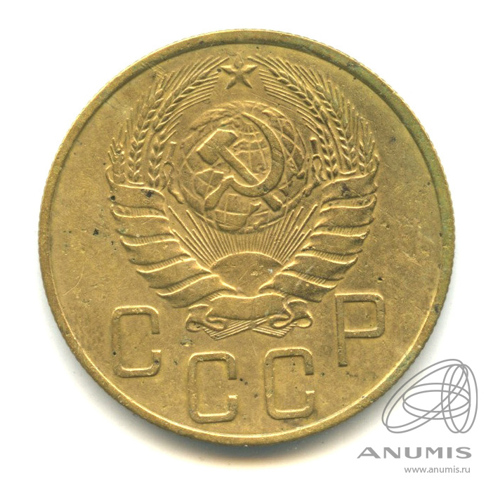 5 копеек 1938 — Венок 11 лент. Без круговой надписи