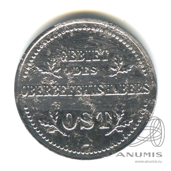 1 копейка 1916 А — Немецкая оккупация