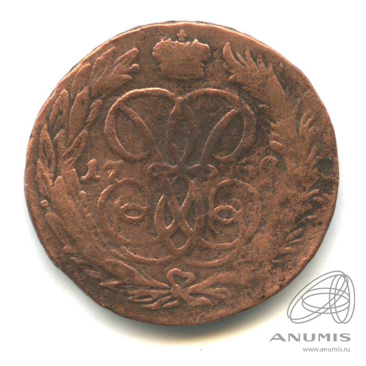 1 копейка 1760 — Вензель императрицы Елизаветы