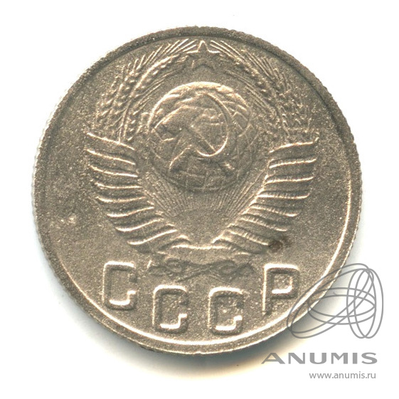 15 копеек 1949 — Венок 16 лент