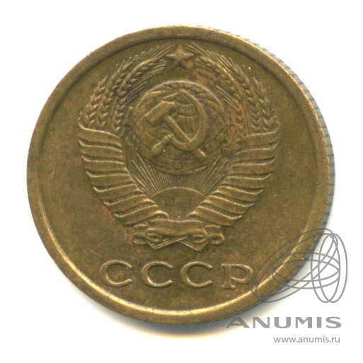 2 копейки 1964