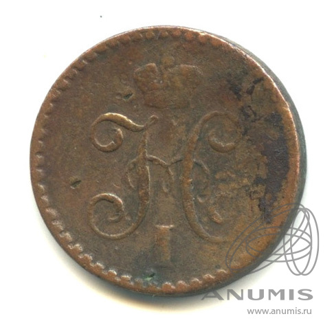 ¼ копейки серебром 1840 СПМ
