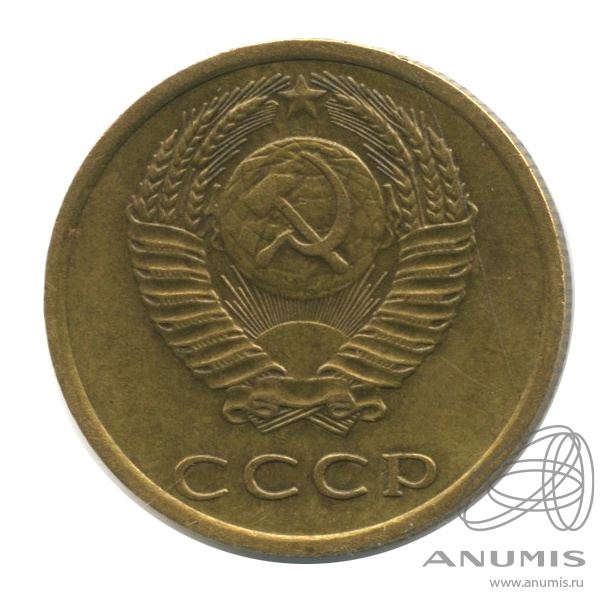 3 копейки 1975