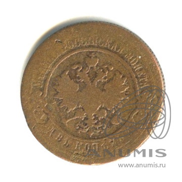 2 копейки 1887 СПБ