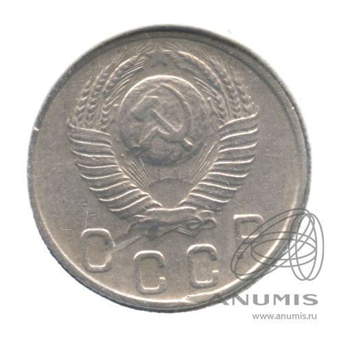10 копеек 1948 — Венок 16 лент. В холдере. Федорин: 99, шт.2.22