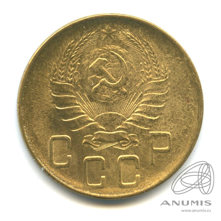 5 копеек 1940 — Без круговой надписи