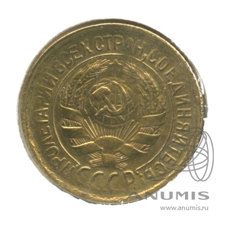 1 копейка 1929 — В холдере