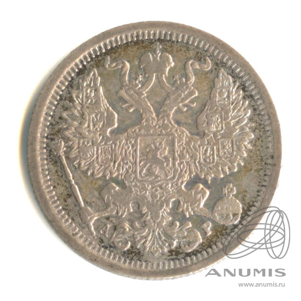 20 копеек 1904 СПБ АР — Орел 4 типа (Орел 4 типа)