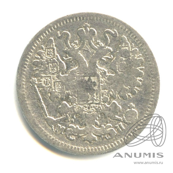 15 копеек 1914 СПБ ВС — Новый орел 1862 (Новый орел)