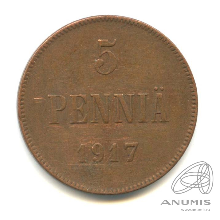 5 пенни 1917 — Для Финляндии. Орел