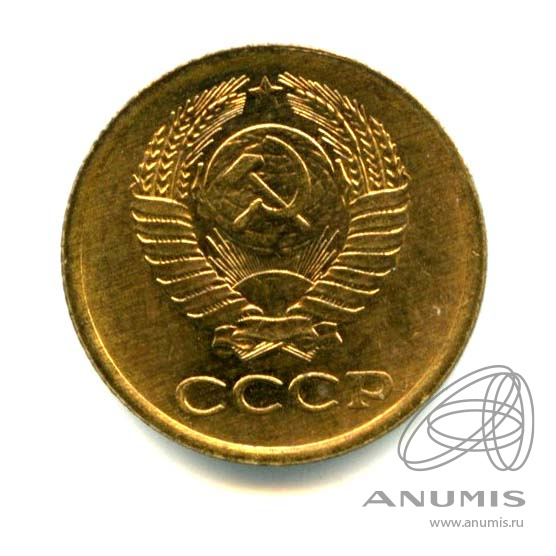 1 копейка 1972 — Оригинальный штемпельный блеск