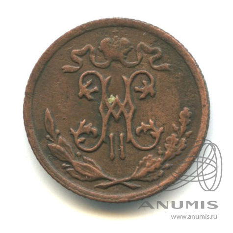 ½ копейки 1898 СПБ — Вензель Николая II