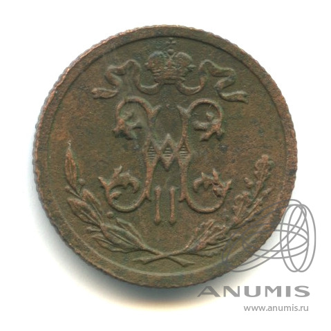 ½ копейки 1912 СПБ — Вензель Николая II