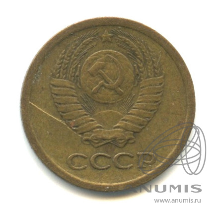 1 копейка 1965