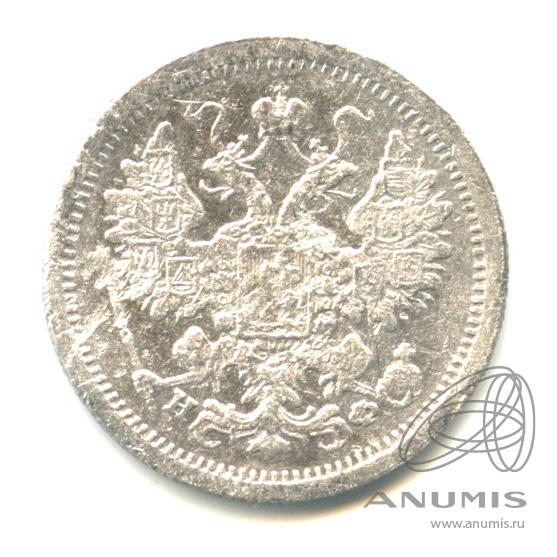 15 копеек 1879 СПБ НФ — Новый орел (Новый орел)
