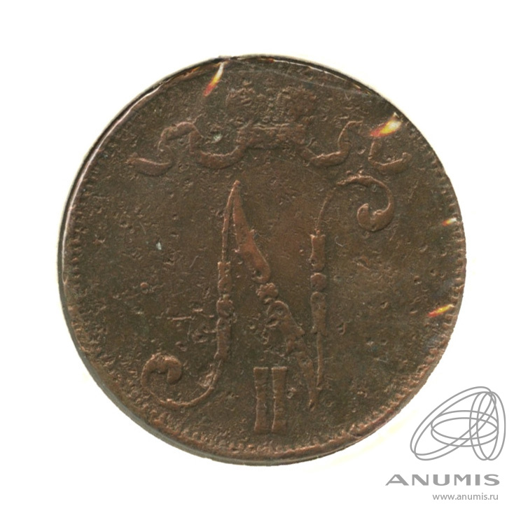 5 пенни 1906 — Для Финляндии. Вензель Николая II. В холдере