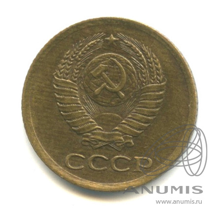 1 копейка 1961 — К звезде снизу подходят 7 остей. Параллель справа от полюса не прерывается. Между витками ленты 7 стеблей