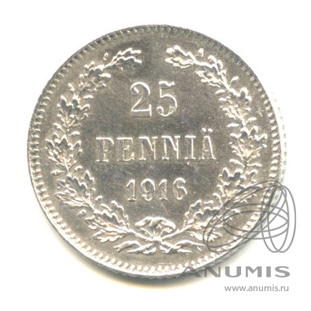 25 пенни 1916 S — Для Финляндии