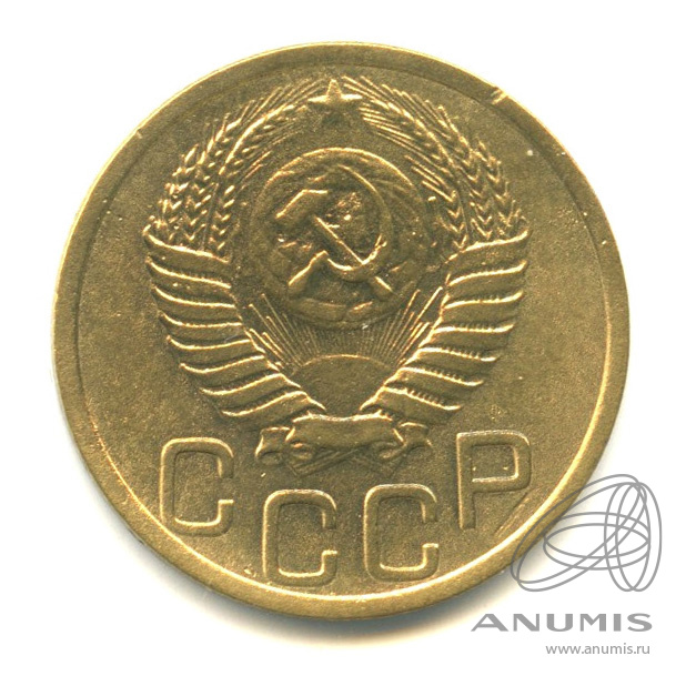 3 копейки 1950 — Венок 16 лент