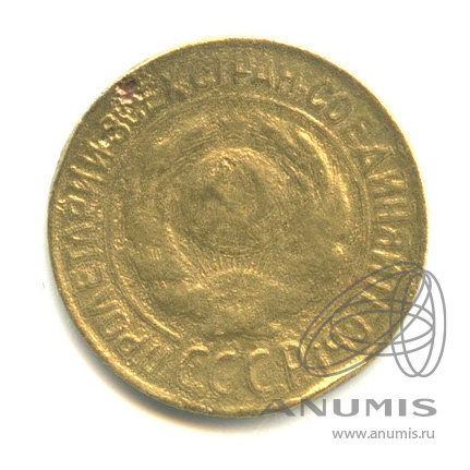 1 копейка 1927