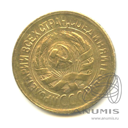 1 копейка 1929