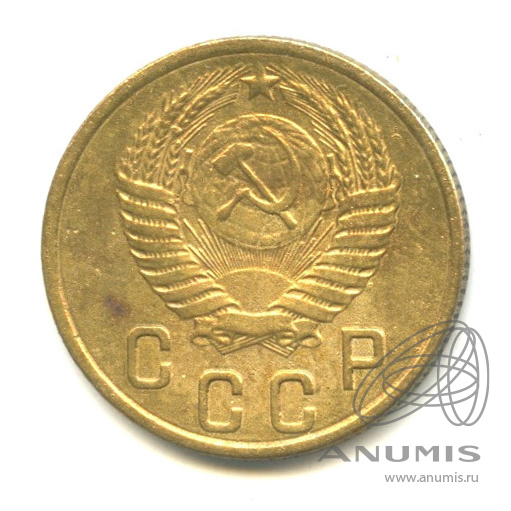 2 копейки 1954 — Венок 16 лент